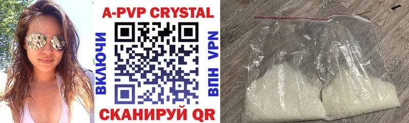 A-PVP Crystall  где найти наркотики  Урень 