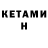 А ПВП крисы CK kat devona