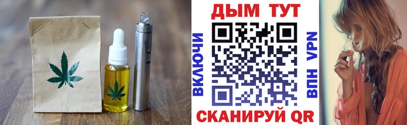 Печенье с ТГК конопля  Урень 