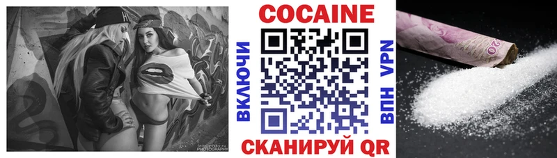 наркота  Урень  COCAIN FishScale 