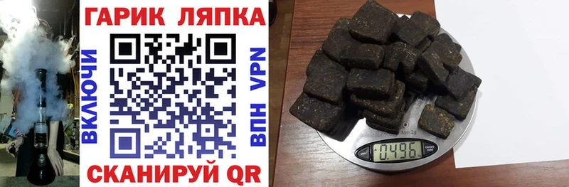 ГАШ хэш Урень