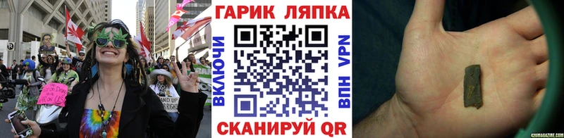 закладки  Урень  ГАШИШ Ice-O-Lator 