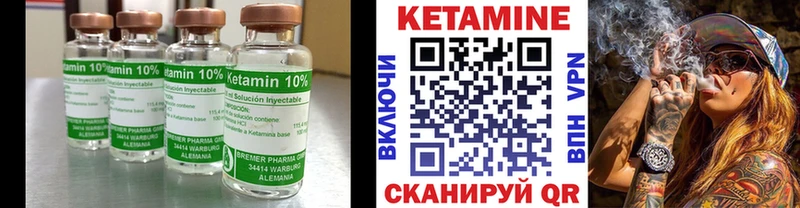 КЕТАМИН ketamine  OMG зеркало  Урень 