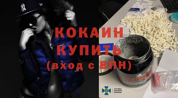 экстази Абинск