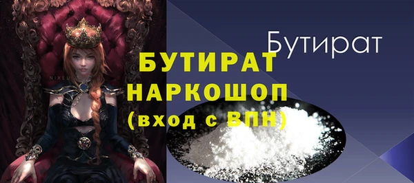 метамфетамин Абаза