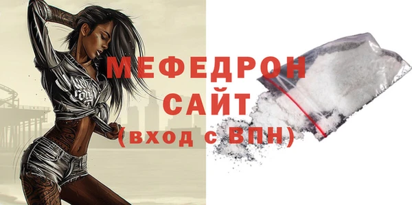 винт Абдулино