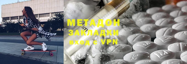 экстази Абинск