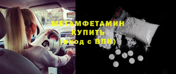 винт Абдулино