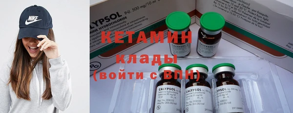 экстази Абинск
