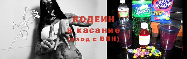 экстази Абинск
