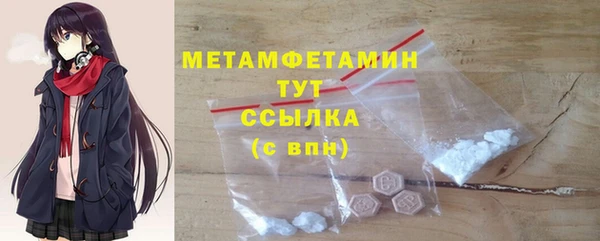 экстази Абинск