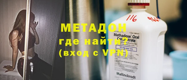 экстази Абинск