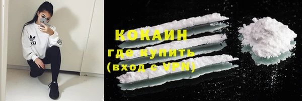 экстази Абинск