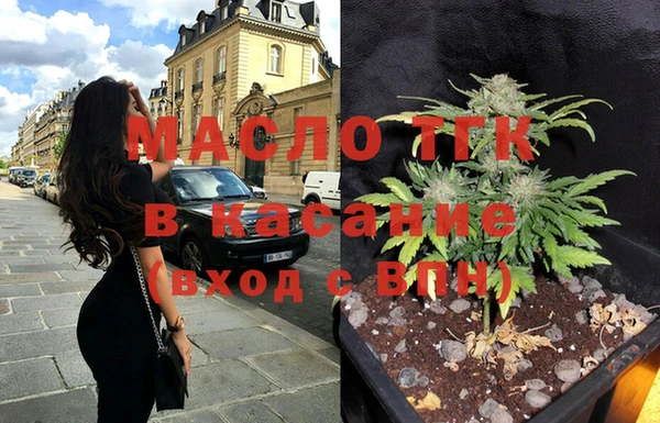 экстази Абинск