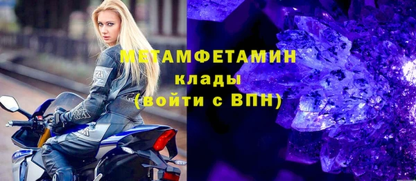 экстази Абинск