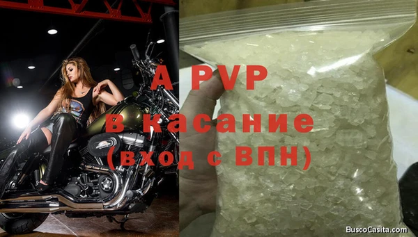 метамфетамин Абаза