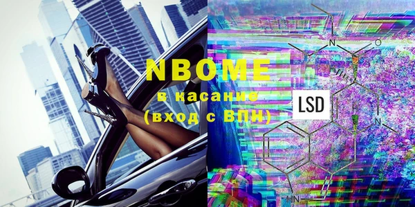 метамфетамин Абаза