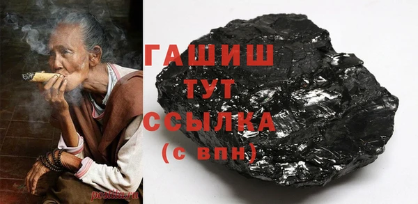 метамфетамин Абаза