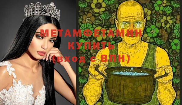 винт Абдулино