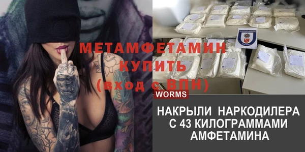 винт Абдулино