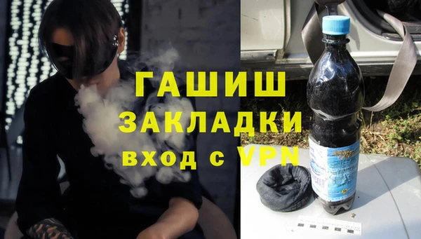 метамфетамин Абаза