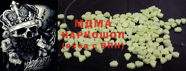 метамфетамин Абаза