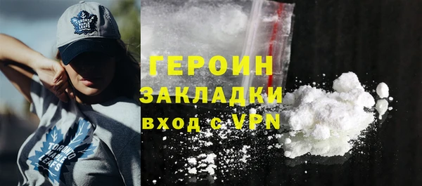 экстази Абинск