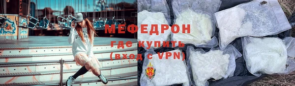 винт Абдулино