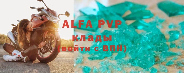 метамфетамин Абаза