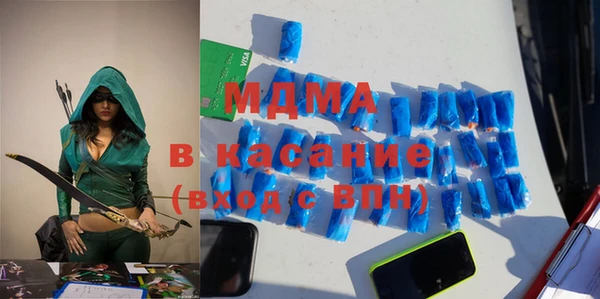 экстази Абинск