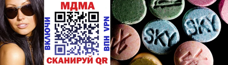 MDMA кристаллы  Урень 