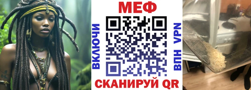 наркошоп  Урень  МЕФ кристаллы 