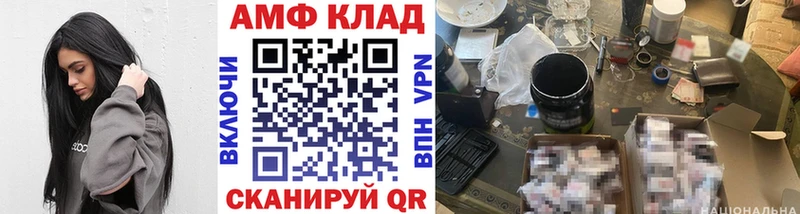 МЕТАМФЕТАМИН винт  Урень 