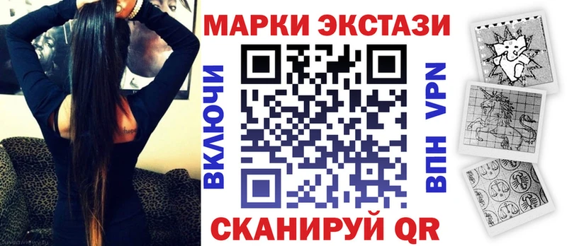 Марки N-bome 1,8мг  купить   KRAKEN tor  сайты даркнета официальный сайт  Урень 