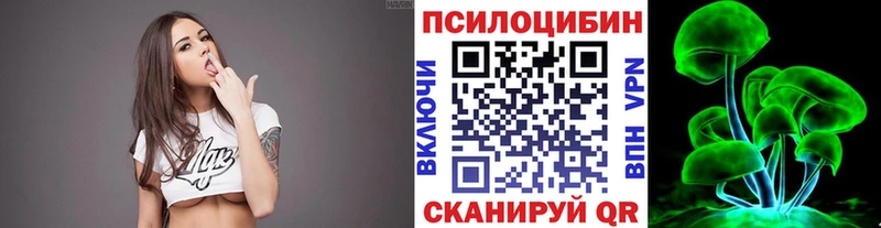 Галлюциногенные грибы мицелий  OMG ONION  Урень 